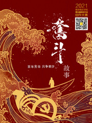 我院成功举办校第五届微信作品...