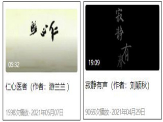 我院学生作品在第六届中国青少...