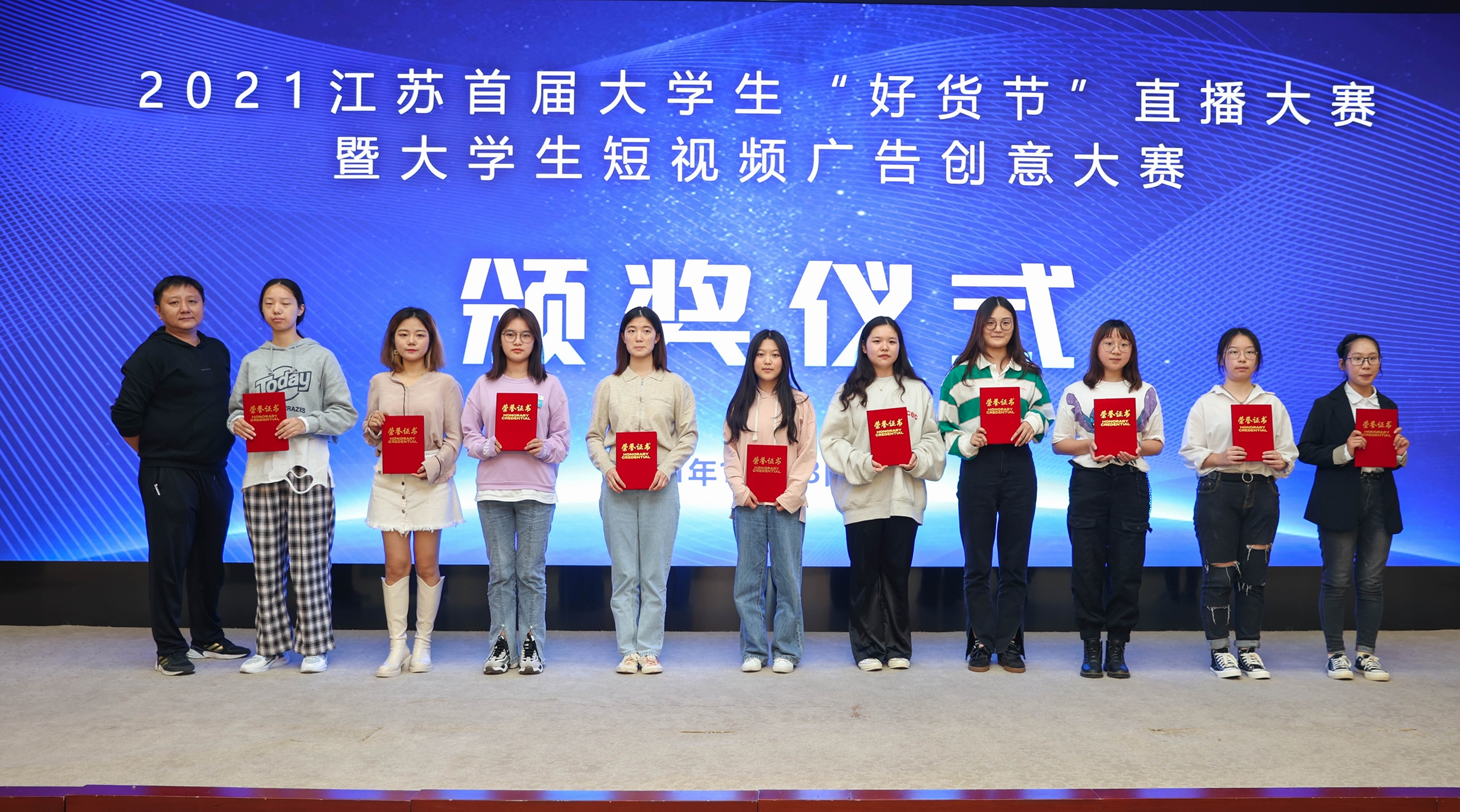 ylzzcom永利总站线路检测在首届大学生“好货...